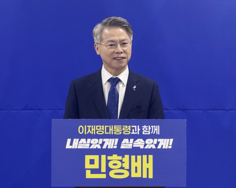 민형배 의원, 전남광주특별시장 출마선언 (출처=연합뉴스)