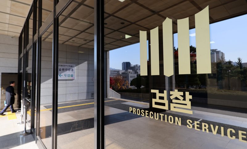 [서울=뉴시스] 이영환 기자 =서울 서초구 서울중앙지검의 검찰 로고가 보이고 있다. 2025.11.19. 20hwan@newsis.com