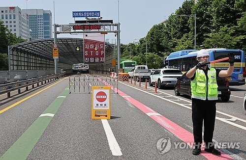 지하차도 차단설비 (출처=연합뉴스)
