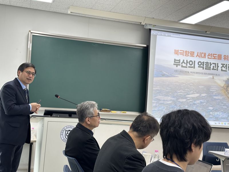 지난달 30일 오후 동아대 부민캠퍼스에서 열린 국립한국해양대학교 국제해양문제연구소(소장 정문수·왼쪽 두번째), (사)한국지방정부학회 공동주최 '북극항로 구축과 부산시의 역할' 라운드테이블에서 조영태 부산시 해양농수산국장(왼쪽 첫번째)이 '북극항로 시대 선도를 위한 부산의 역할과 전략'이라는 주제발표를 하고 있다. 국제해양문제연구소 제공