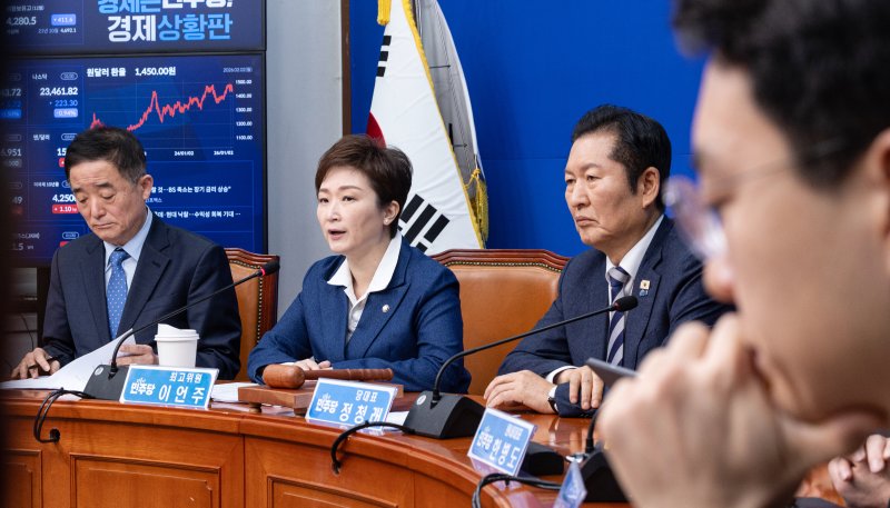 이언주 더불어민주당 최고위원이 2일 서울 여의도 국회에서 열린 최고위원회의에서 발언하고 있다. 2026.2.2/뉴스1 ⓒ News1 이승배 기자