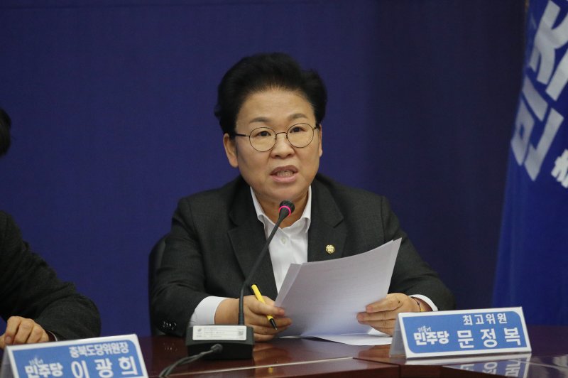 문정복 더불어민주당 최고위원. 2026.1.23/뉴스1 ⓒ News1 김용빈 기자