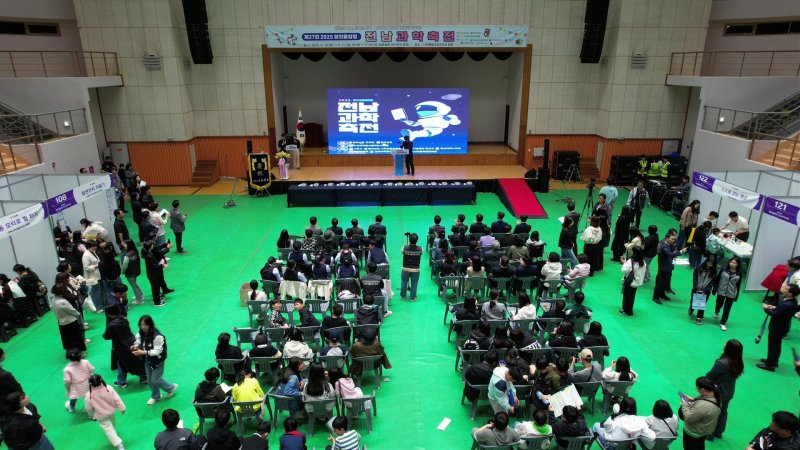 전남테크노파크가 '2025년 지역과학문화 역량강화사업' 평가에서 최고 등급인 '매우 우수'에 선정됐다(전남테크노파크 제공)