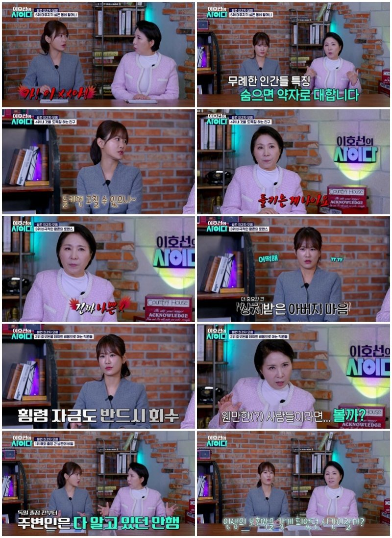 김지민 "저 자신을 돌아보는 계기된 시간"…무슨 일?