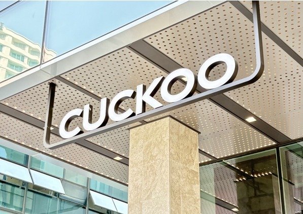 쿠쿠 로고 이미지 (쿠쿠 제공)