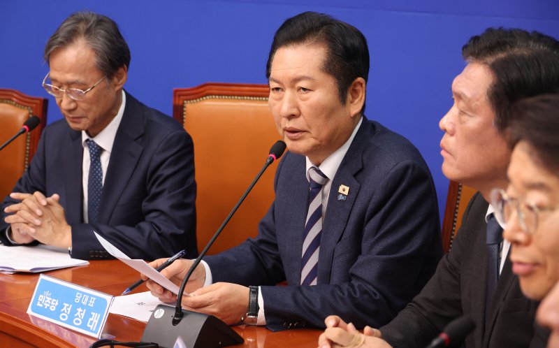 [서울=뉴시스] 조성봉 기자 = 정청래 더불어민주당 대표가 2일 오전 서울 여의도 국회에서 열린 제5차 민주당 중앙위원회의에서 발언을 하고 있다. 2026.02.02. suncho21@newsis.com