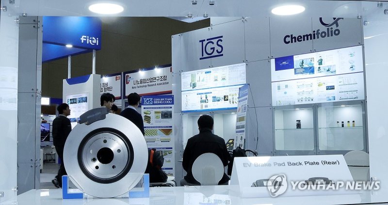 '소부장 뿌리 기술대전' 개최 (출처=연합뉴스)