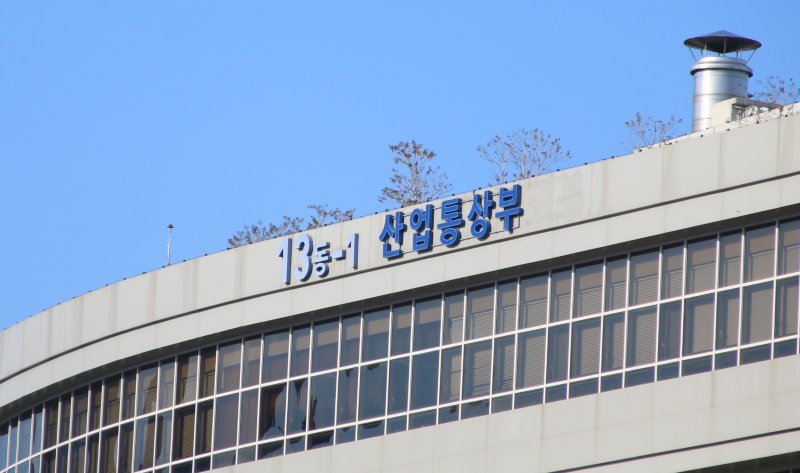 정부세종청사 산업통상부. 뉴시스