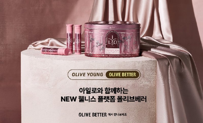 (동아제약 제공)