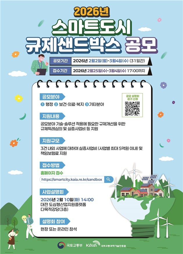 (출처=뉴시스/NEWSIS)