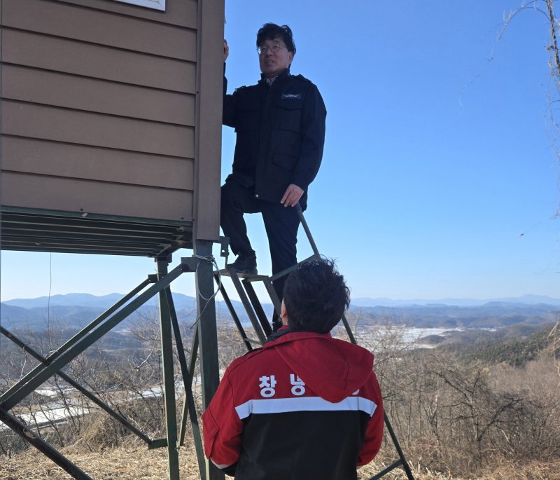 [창녕=뉴시스] 이선준 면장과 장마면 직원이 산불 감시초소를 점검하고 있다. (사진=창녕군 제공) 2026.02.02. photo@newsis.com *재판매 및 DB 금지