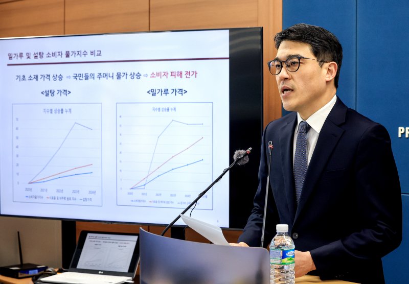 서울중앙지검 공정거래조사부 나희석 부장검사가 2일 서울 서초구 서울고검에서 서민경제 교란사범 집중 수사 결과에 대해 브리핑하고 있다. 뉴스1