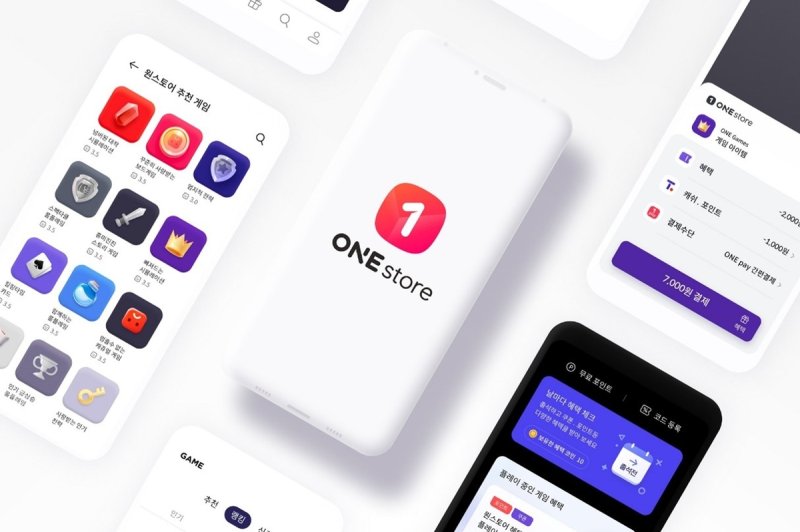 원스토어 (출처=연합뉴스)
