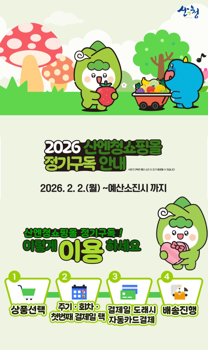 (출처=뉴시스/NEWSIS)