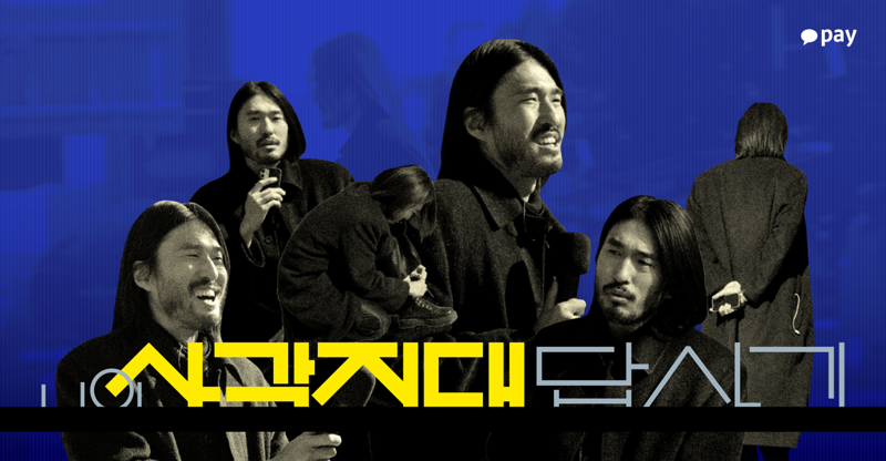 카카오페이 제공