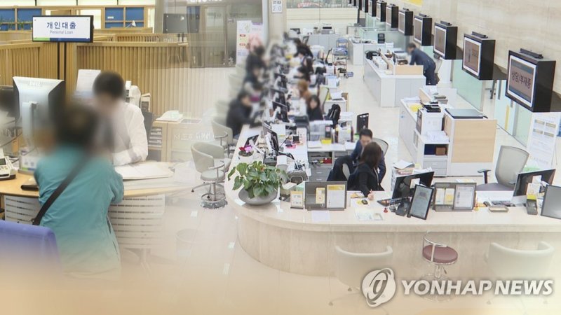 은행 창구(CG) (출처=연합뉴스)