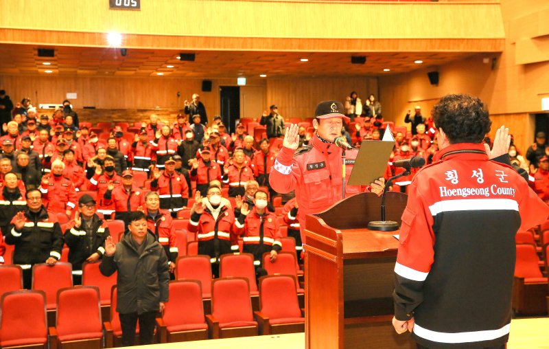 [횡성=뉴시스] 2026 산불감시단 발대식. (사진=횡성군 제공) 2026.02.02. photo@newsis.com *재판매 및 DB 금지