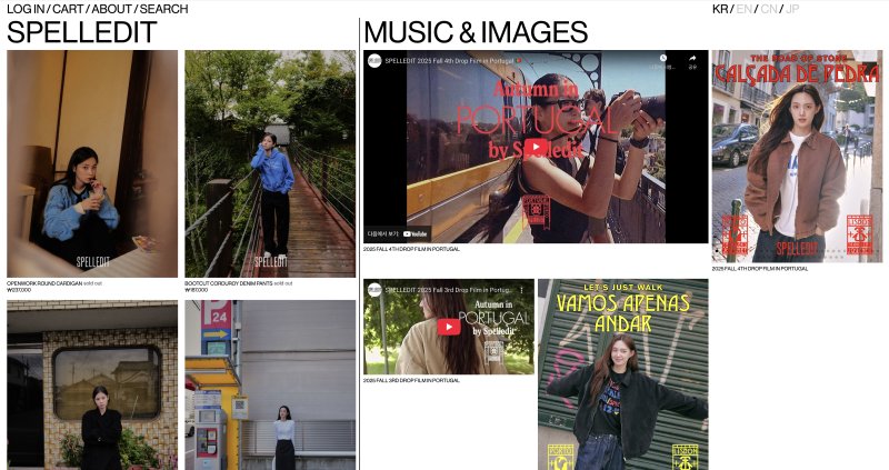 Spelledit 공식 웹사이트 내 콘텐츠 화면. 컬렉션, 이미지, 필름을 통해 브랜드의 무드와 서사를 함께 전달한다.(좌) Spelledit 2025 F/W 드롭 필름 및 캠페인 이미지. 여행과 일상의 리듬을 패션으로 풀어낸 브랜드 스토리텔링이 담겼다.(UWS 제공))