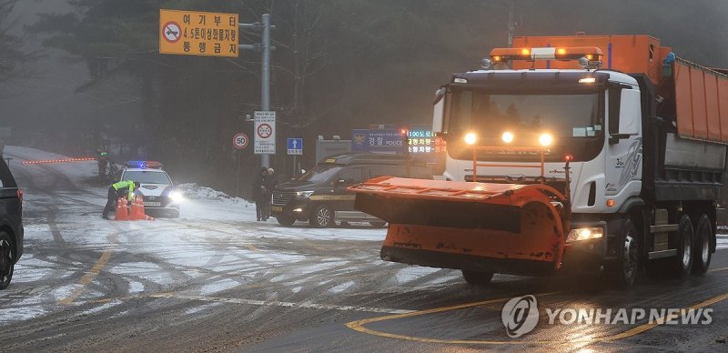 대설주의보에 제주 1100도로 진입 통제 (출처=연합뉴스)