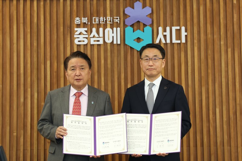 [청주=뉴시스] 김영환(왼쪽) 충북지사와 구현서 엔포드 호텔 사장이 2일 충북 청주시 상당구 문화동 충북도청 여는마당에서 2026 맘 편한 태교 패키지 참여시설 업무협약을 체결한 뒤 기념촬영하고 있다.(사진=충북도 제공) 2026.02.02. photo@newsis.com *재판매 및 DB 금지