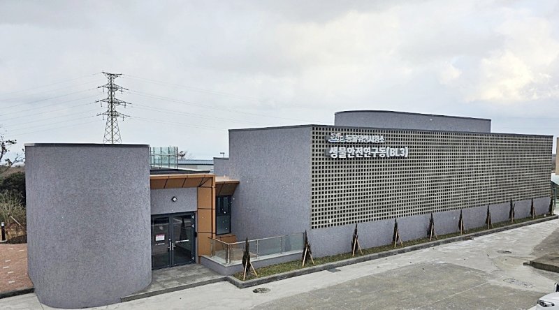 [제주=뉴시스] 제주도 동물위생시험소 생물안전연구동. (사진=제주도 제공) photo@newsis.com *재판매 및 DB 금지