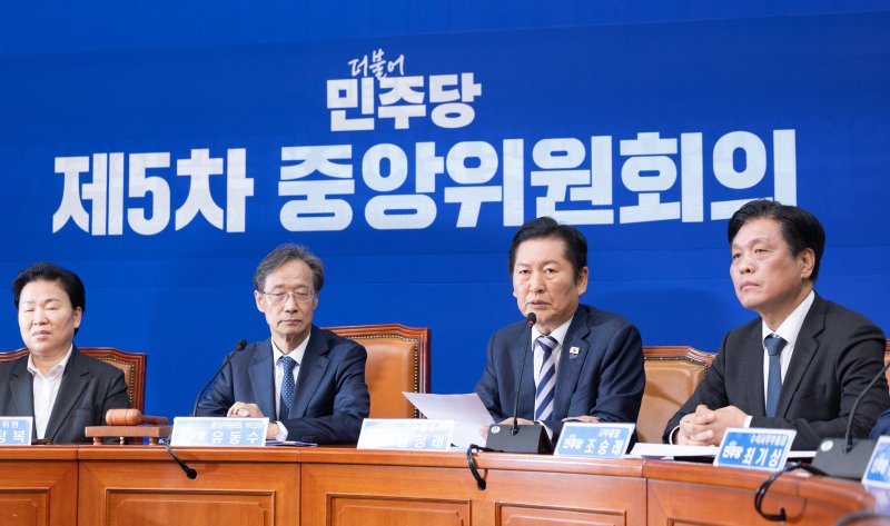 정청래 더불어민주당 대표가 2일 서울 여의도 국회에서 열린 제5차 중앙위원회의에서 모두발언하고 있다. 2026.2.2/뉴스1 ⓒ News1 이승배 기자