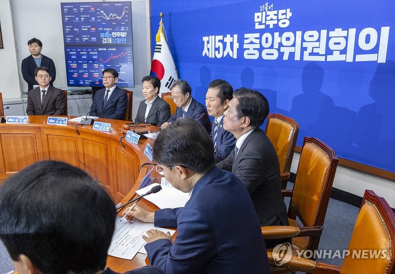 민주당, 1인 1표제 재투표 위한 중앙위 시작 (출처=연합뉴스)