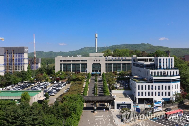 경기남부경찰청 전경 (출처=연합뉴스)
