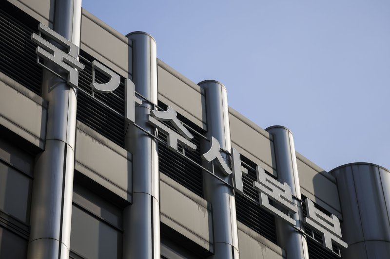 [서울=뉴시스] 정병혁 기자 = 국가수사본부 2024.06.14. jhope@newsis.com