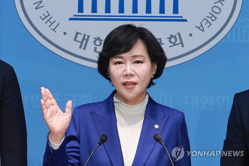 서울시장 출마 선언하는 민주당 전현희 의원 (출처=연합뉴스)