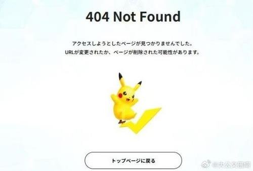 日애니 '명탐정 코난', '마루타 논란' 만화와 협업에 中 발칵 (출처=연합뉴스)