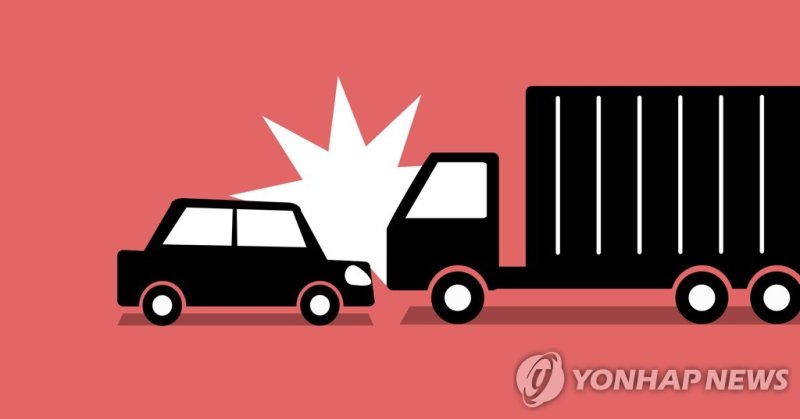 승용차 - 대형화물차 교통사고 (PG) (출처=연합뉴스)