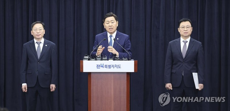 기자회견하는 김관영 전북특별자치도지사 (출처=연합뉴스)