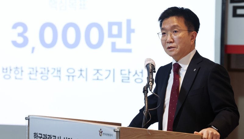 박성혁 신임 한국관광공사 사장이 2일 오전 서울 중구 한국프레스센터에서 열린 기자간담회에서 인사말을 하고 있다. ⓒ News1 구윤성 기자