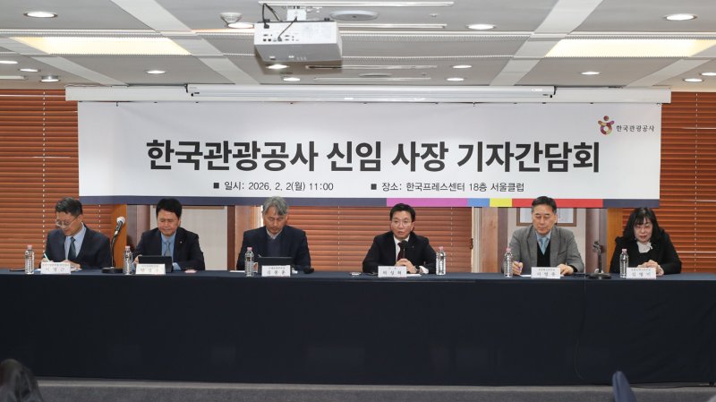 2일 서울 중구 프레스센터에서 열린 기자 간담회에서 박성혁 신임 사장 등 한국관광공사 경영진이 ‘2026년 관광공사 사업계획’을 발표하고 있다. 왼쪽부터 이영근 관광산업본부장 직무대리, 양경수 국민관광본부장, 김종훈 국제관광본부장, 박성혁 사장, 서영충 경영혁신본부장, 김영미 관광AI혁신본부장)(사진= 한국관광공사) *재판매 및 DB 금지