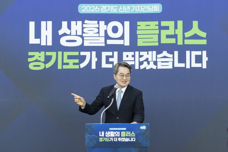 김동연, 이재명 정부 '국정 제1동반자' 역할..."국가 성장률 3% 중 2% 책임진다"