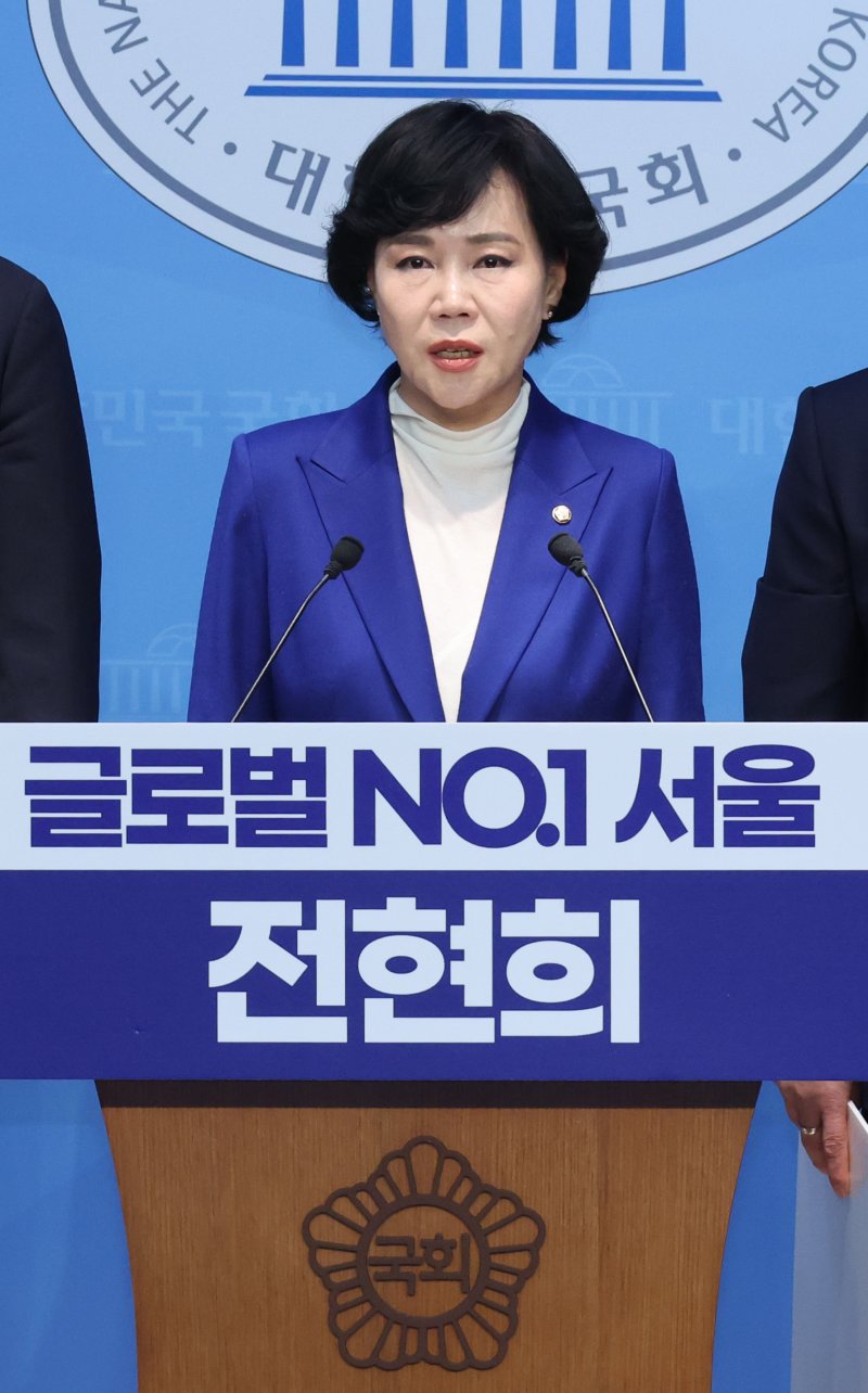 [서울=뉴시스] 김금보 기자 = 전현희 더불어민주당 의원이 2일 오전 서울 여의도 국회 소통관에서 서울시장 출마선언 기자회견을 하고 있다. 2026.02.02. kgb@newsis.com