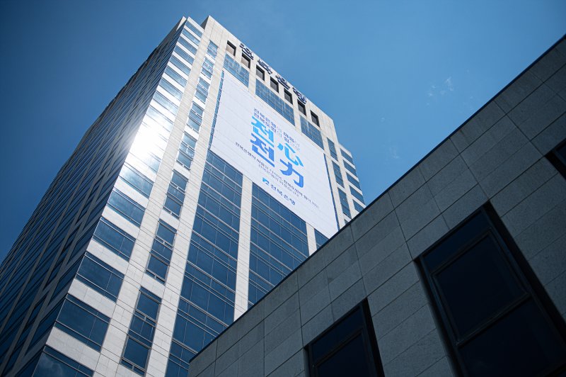 [전주=뉴시스]윤난슬 기자 = 전북은행.(사진=뉴시스DB)