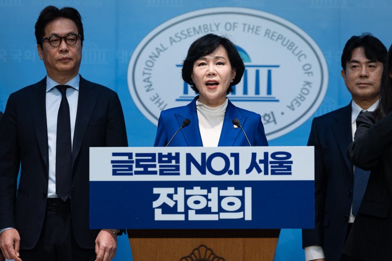 전현희 더불어민주당 의원이 2일 서울 여의도 국회 소통관에서 기자회견을 열고 서울시장 출마를 선언하고 있다. 2026.2.2/뉴스1 ⓒ News1 유승관 기자