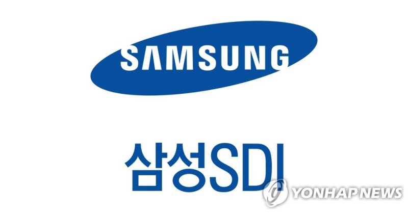 삼성SDI (출처=연합뉴스)