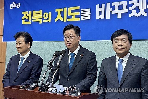 기자회견 하는 안호영 의원(가운데) (출처=연합뉴스)