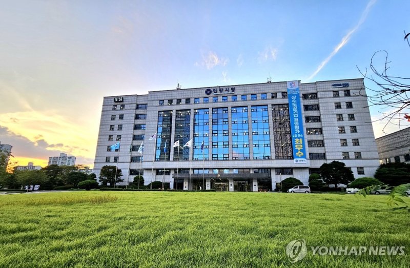 안양시청사 (출처=연합뉴스)
