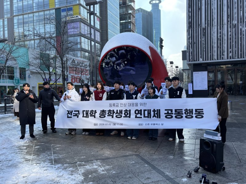 서울 서대문구 신촌 유플렉스 앞에서 공동행동 기자회견을 개최한 전국총학생회협의회. (전총협 제공)