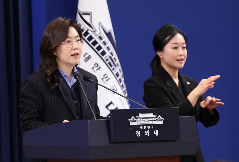 강유정 대변인이 2일 청와대 춘추관에서 재정경제부 2차관 등 인사 관련 브리핑을 하고 있다. 2026.2.2/뉴스1 ⓒ News1 허경 기자
