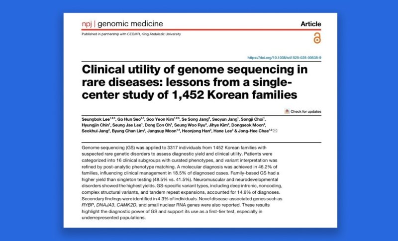 [서울=뉴시스] AI 기반 희귀 유전질환 진단 기업 쓰리빌리언은 서울대학교병원 희귀질환센터와 공동으로 수행한 국내 최대 규모의 희귀질환 전장유전체분석(Whole Genome Sequencing·WGS) 임상 연구 결과를 발표했다고 2일 밝혔다. (사진=쓰리빌리언 제공) 2026.02.02. photo@newsis.com *재판매 및 DB 금지