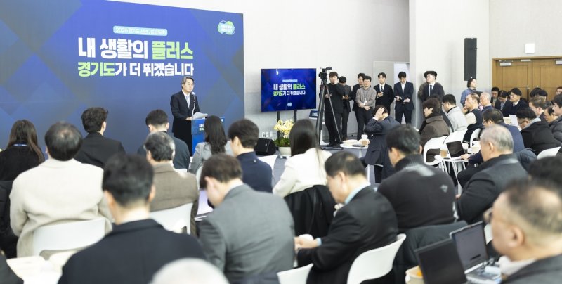 김동연 지사, 신년 기자간담회 (출처=연합뉴스)