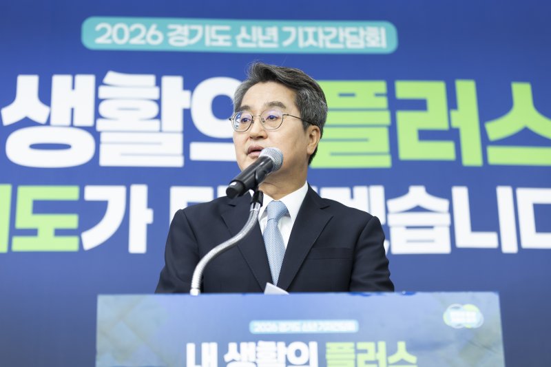 재선에 도전하는 경기도지사 김동연. 경기도 제공