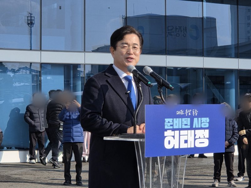 허태정 전 대전시장이 2일 대전역 서광장에서 비전 선포식을 갖고 충남대전통합특별시장 출마를 공식 선언했다. ⓒ 뉴스1 김종서 기자