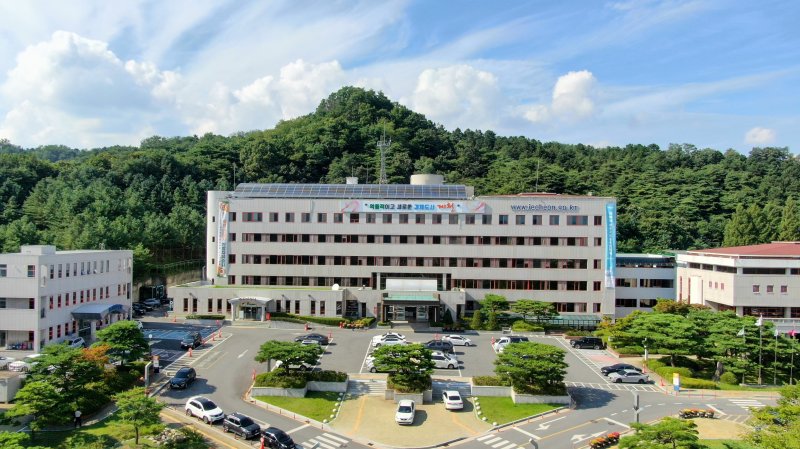 제천시청 전경./뉴스1
