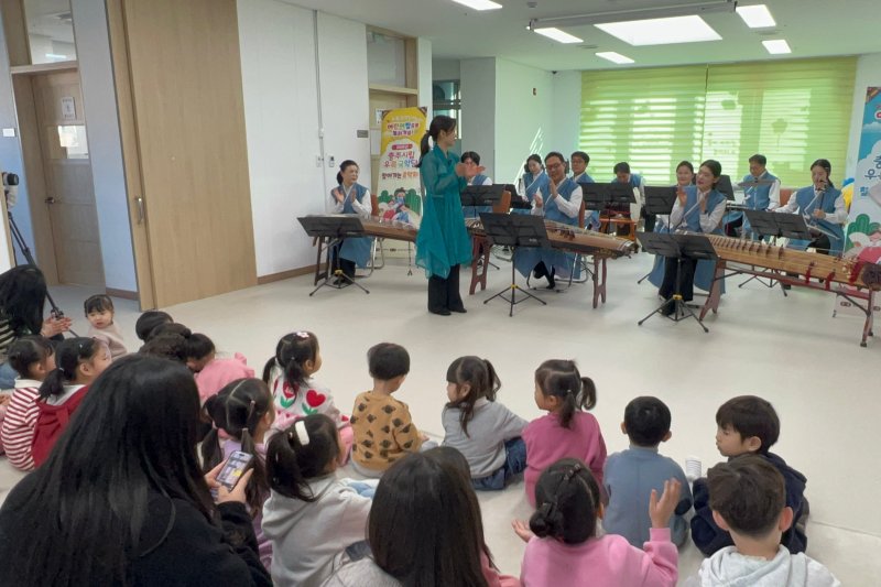 충주시립우륵국악단 어린이집 공연.(충주시 제공. 재판매 및 DB금지)/뉴스1
